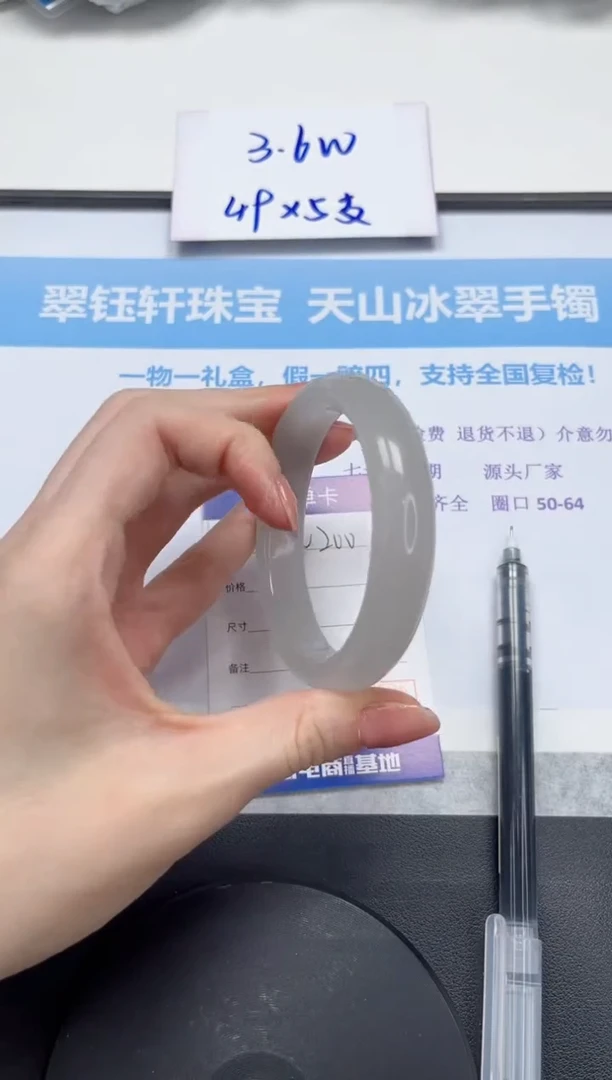 石英质玉手镯未镶嵌V200-60