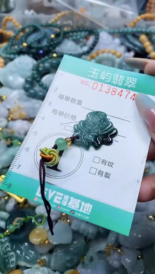 翡翠未镶嵌颈饰闪购0138474多样性发其一