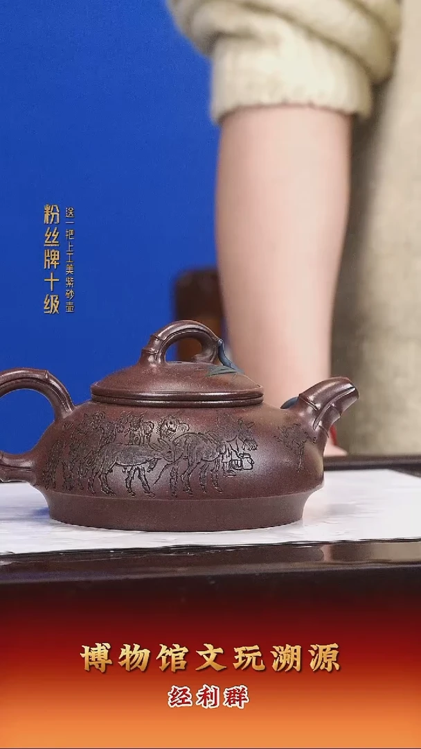 茶壶紫砂紫砂壶21
