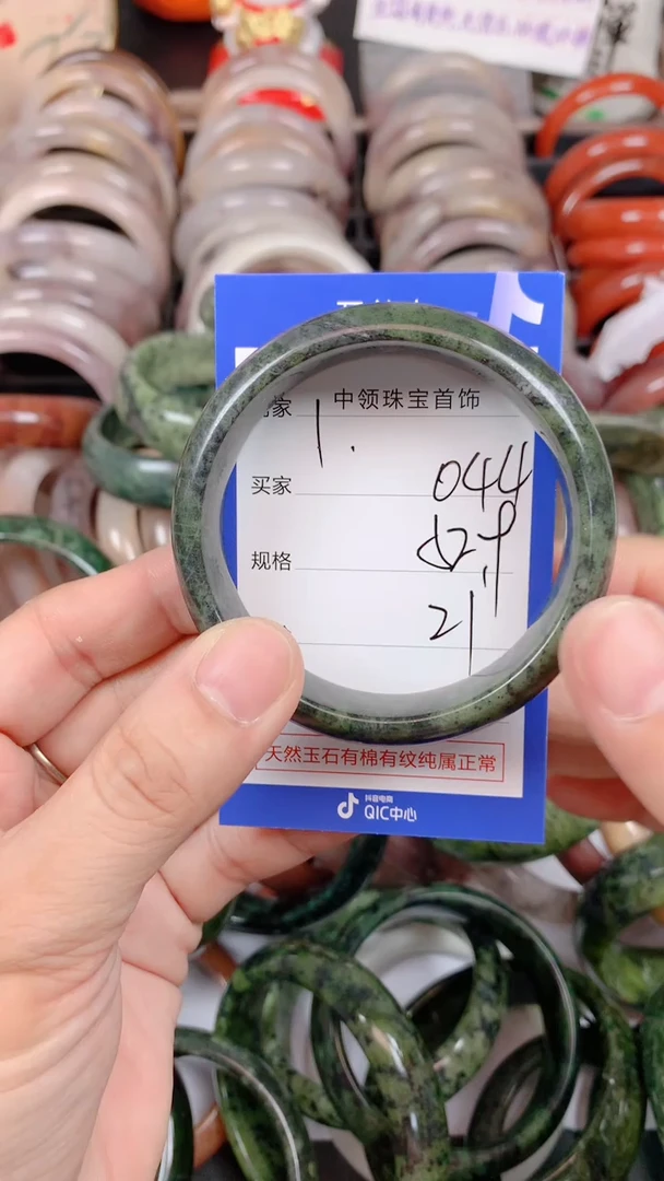 石英质玉手镯未镶嵌044