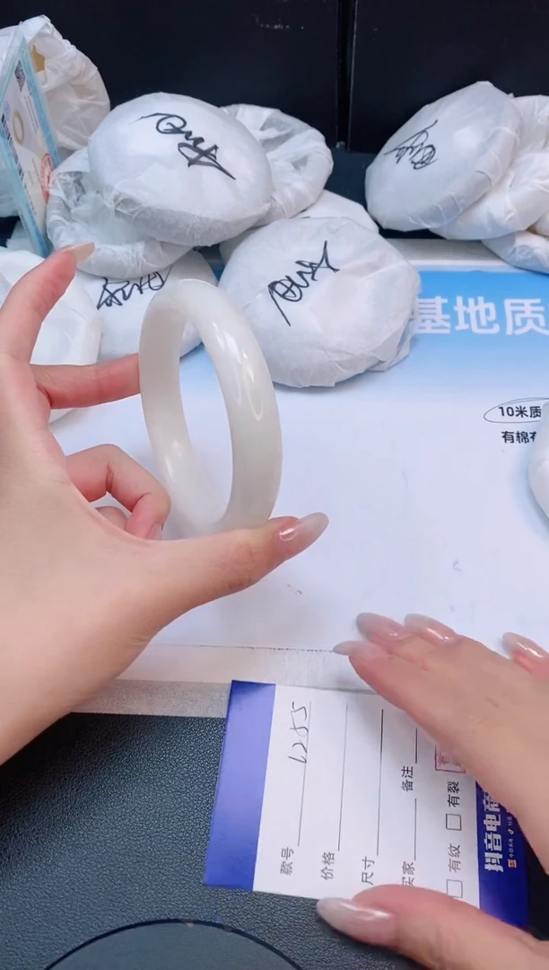 未镶嵌手镯和田玉1L255-64