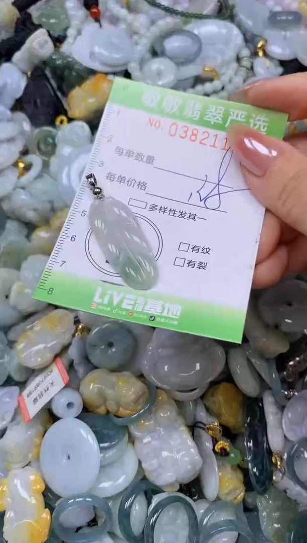 颈饰未镶嵌翡翠闪购0382118