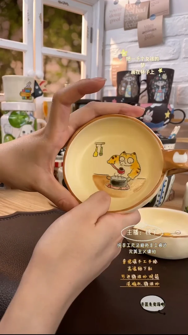 摆件景德镇创意手绘可爱文创杯煮肉丸碟