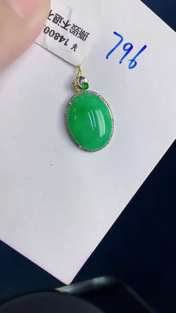 颈饰18K金镶嵌翡翠天然翡翠缅甸A货