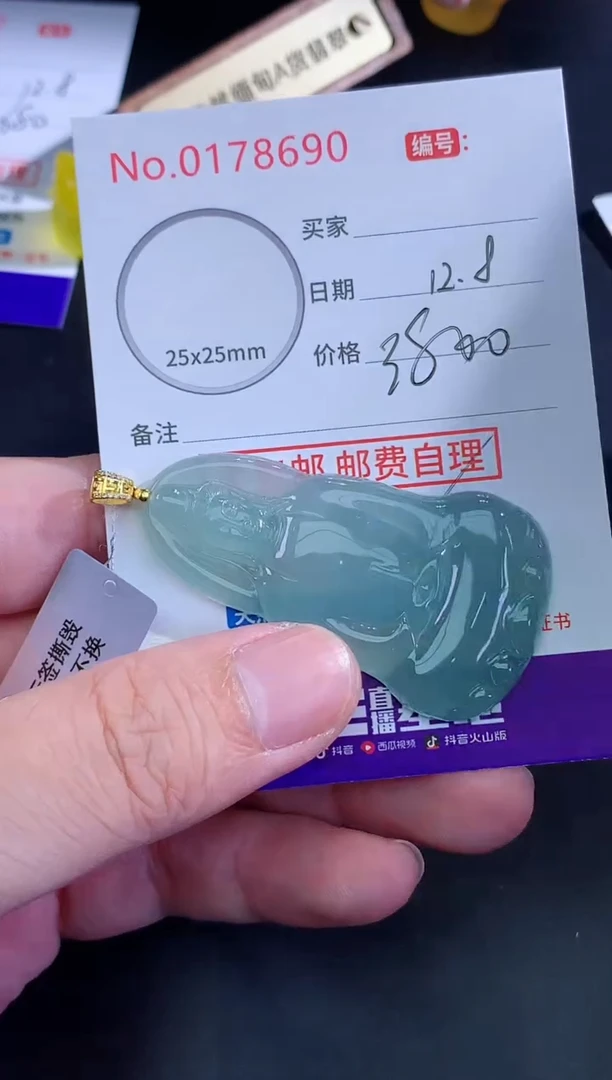 颈饰未镶嵌翡翠事**为天然缅甸A货翡翠