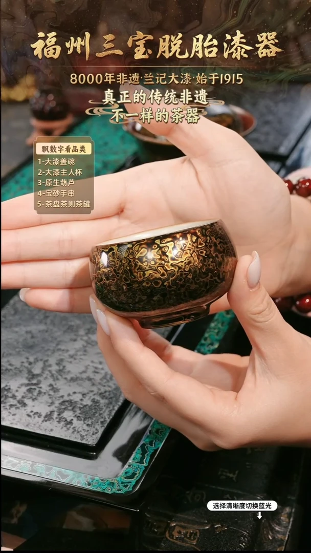 兰记手工漆器-一物一拍 以商品图片为主