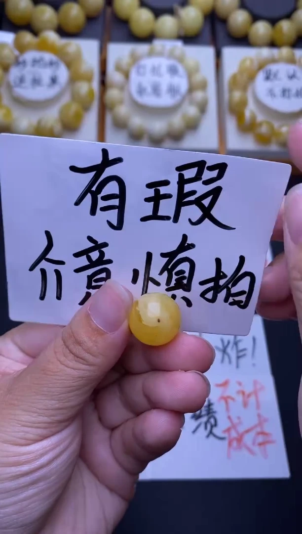 裸石琥珀未镶嵌大小姐珠宝严选77