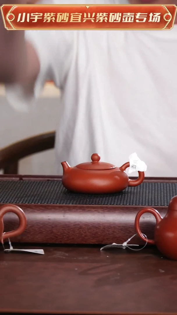 茶杯紫砂微瑕橙红扁西施 @@CH02741