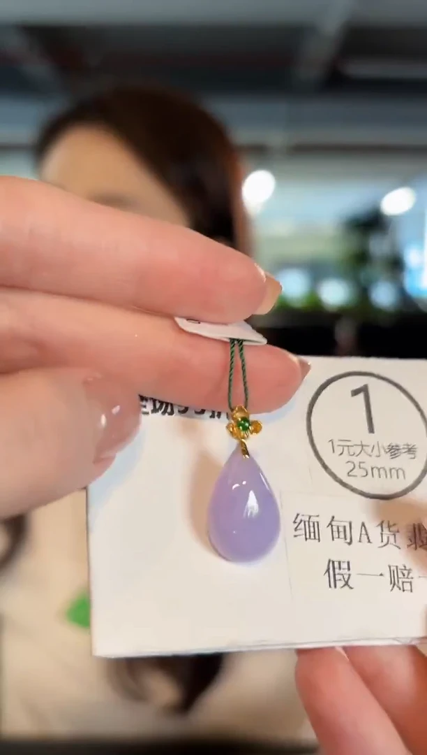 吊坠(不含链)18K金镶嵌翡翠 缅甸A货/支持复检/一件