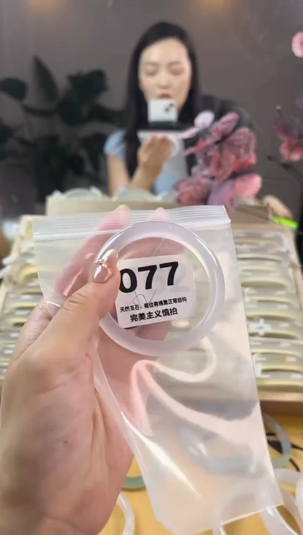 玛瑙/玉髓手镯未镶嵌077