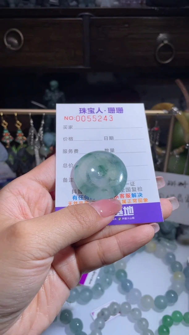 未镶嵌定制翡翠缅甸翡翠A货24