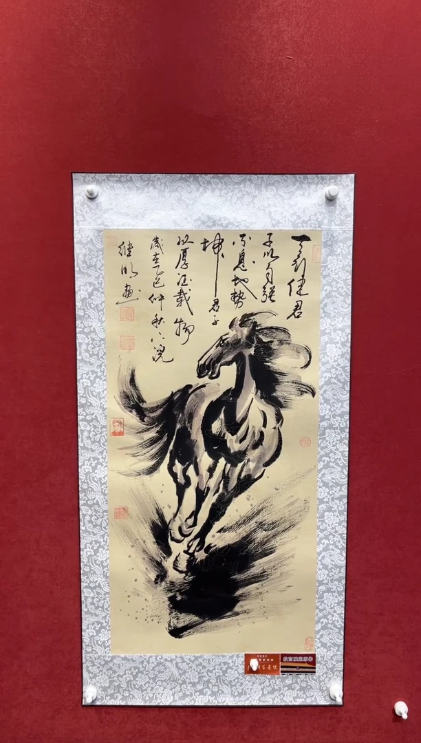 国画老师创作作品  40