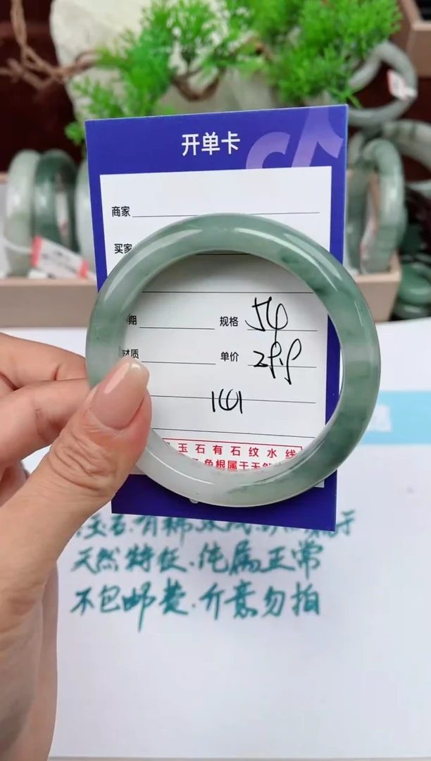 【闪购商品】石英质玉手镯未镶嵌141