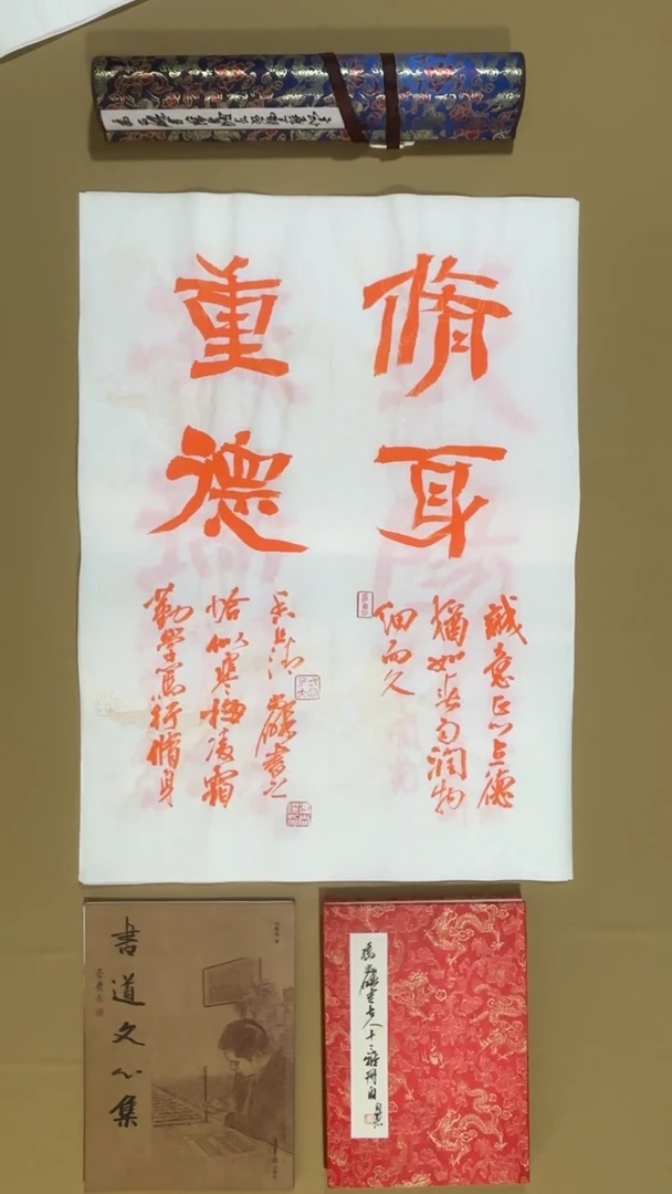 书法冯尚杰老师书法福利