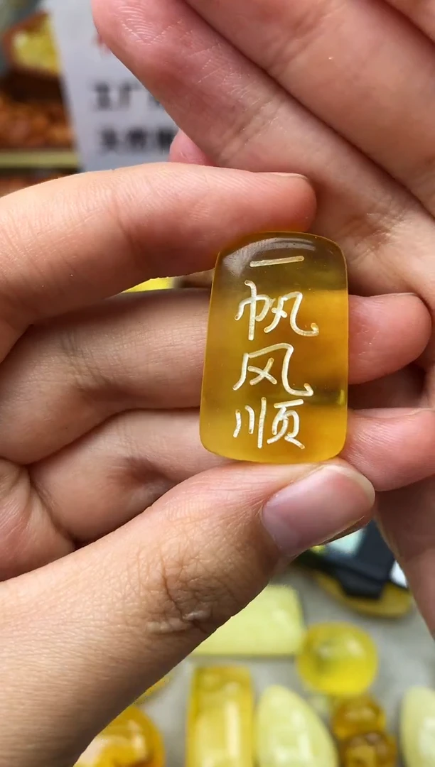 【闪购商品】琥珀珠宝奇石未镶嵌66