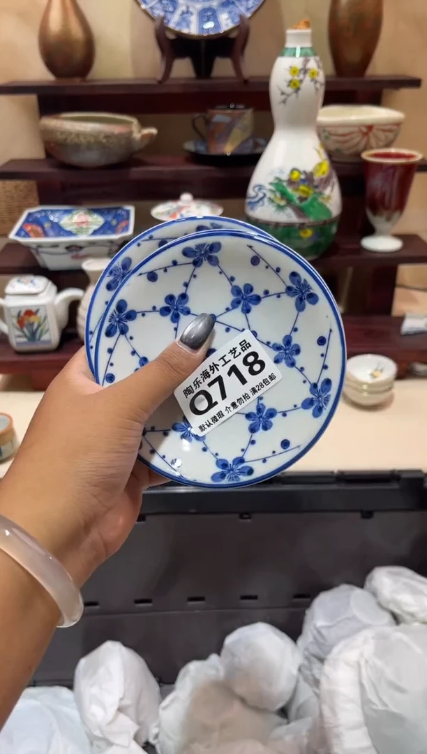 瓷片飞*        Q718