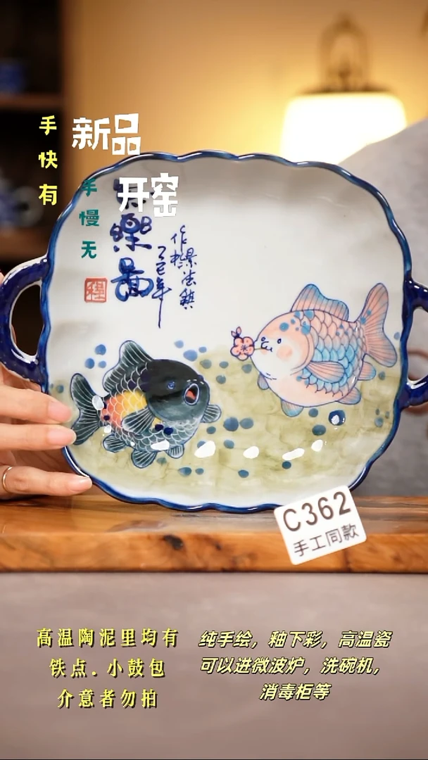 其他C362陶然集器瓷器