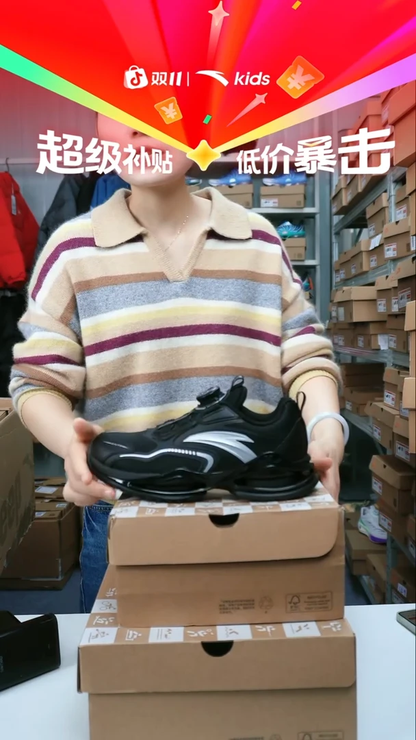 闪购安踏儿童断码孤品尺码：36