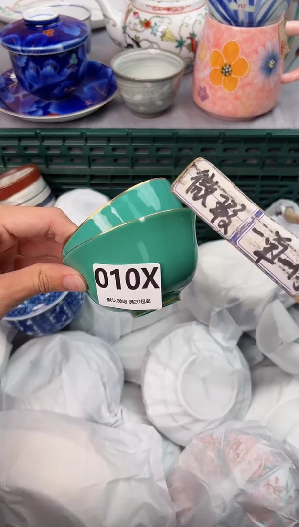 【闪购商品】碗010X瓷器瓷器瓷器瓷器