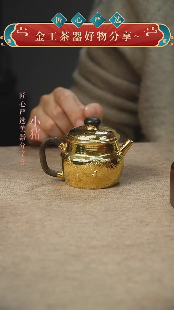 葫芦镀金银壶