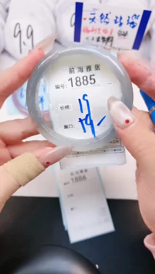 【闪购商品】玛瑙/玉髓手镯未镶嵌1885