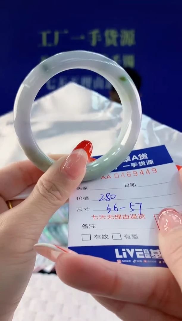 【闪购商品】翡翠手镯未镶嵌49天然A货翡翠