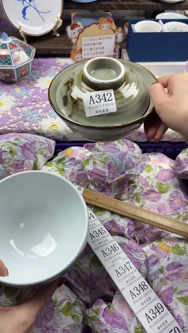 瓷片清***坤                A342