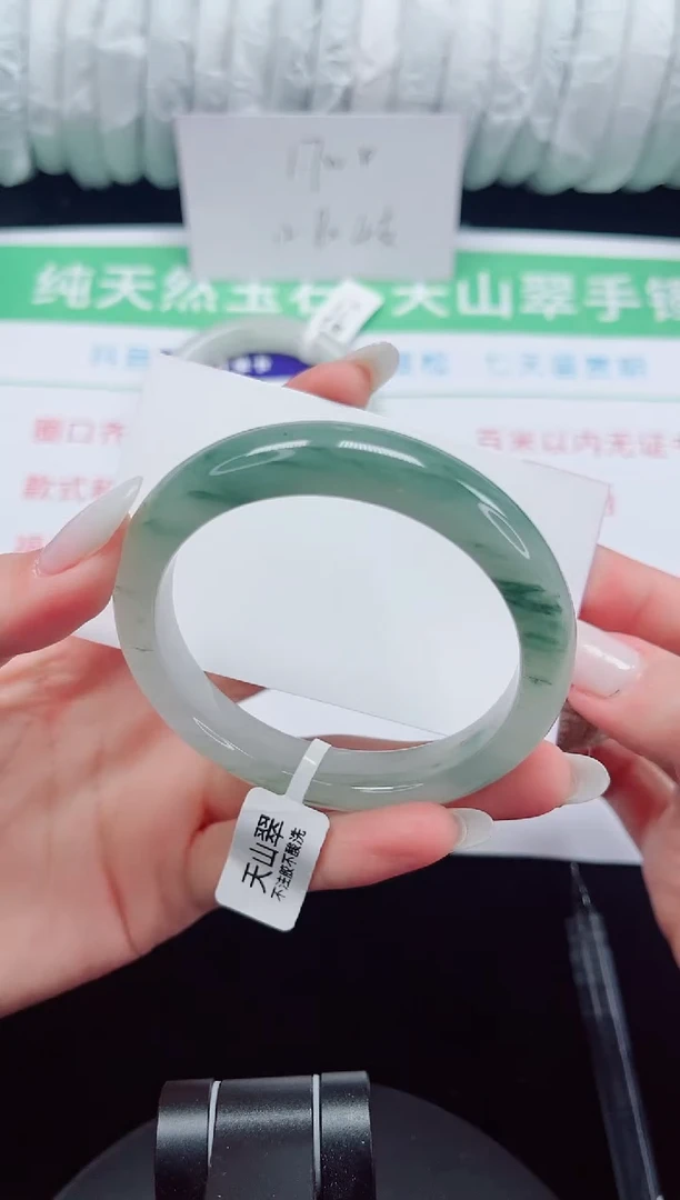 未镶嵌手镯石英质玉160-56/57