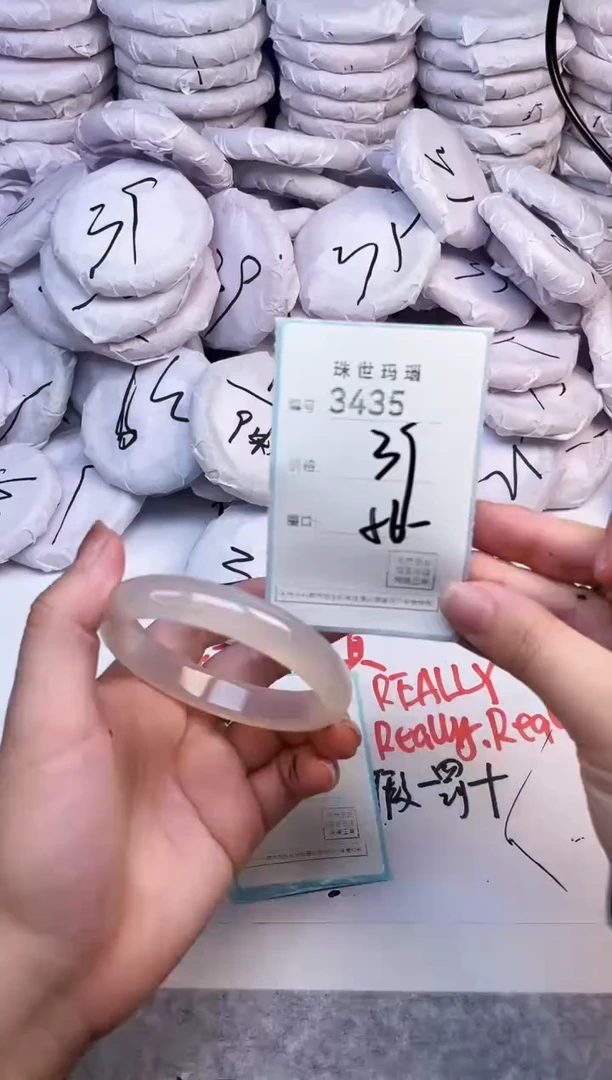 手镯玛瑙/玉髓未镶嵌3435
