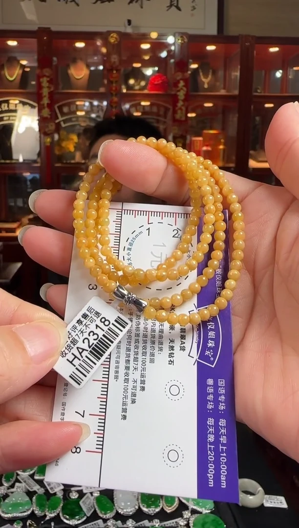颈饰未镶嵌翡翠HA2318冰黄珠项串卡4