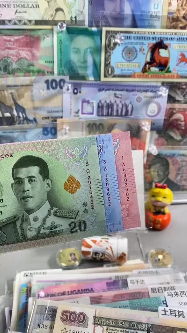 纸币泰20-50-100三张套 尾2同