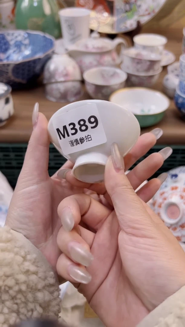 【闪购商品】杯             389