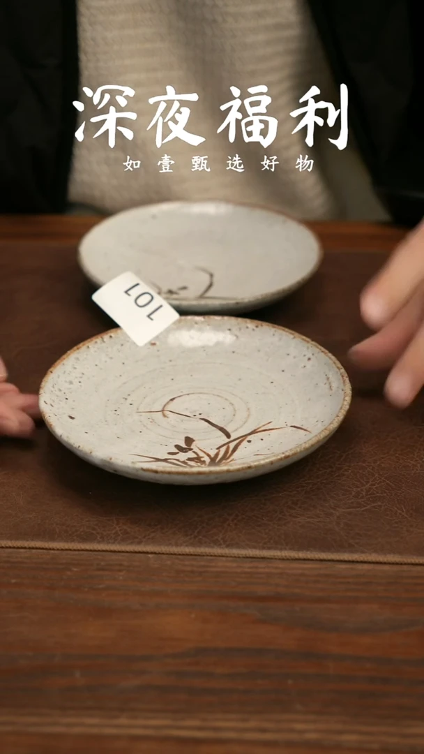 如壹陶艺甄选好物同款一个·