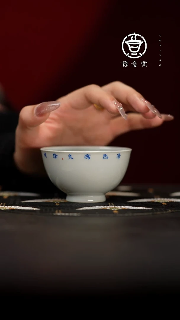 【闪购商品】禄意窑本草淡竹叶单杯