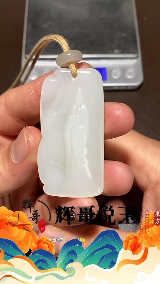 未镶嵌和田玉挂件