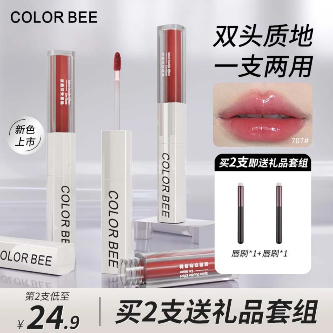 ColorBee双头唇釉唇泥唇霜不易沾杯不易掉色显白水光哑光口红