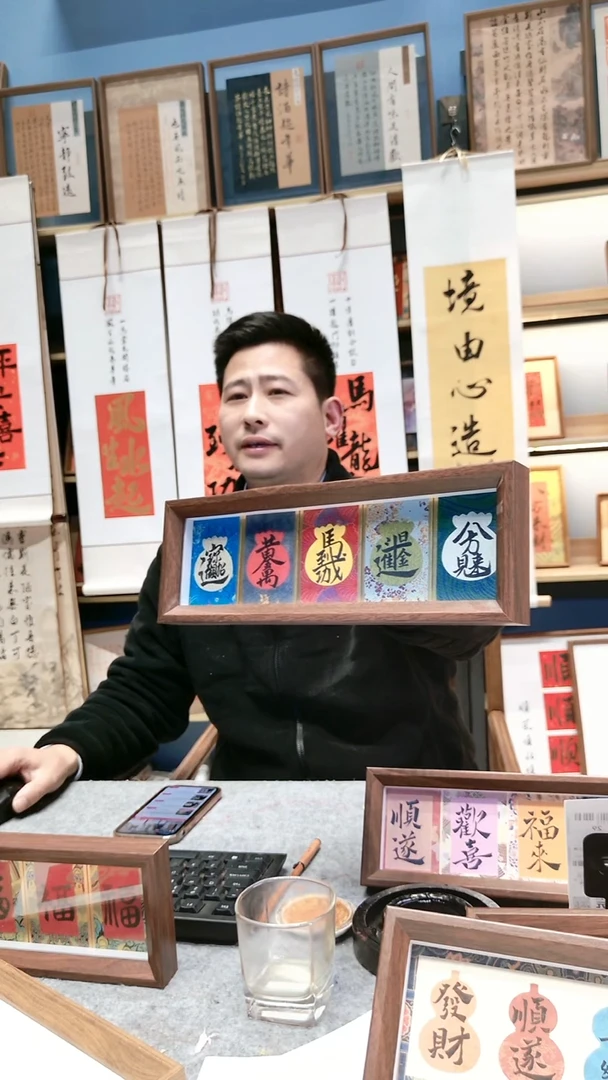 书法书法摆件字画手写定制