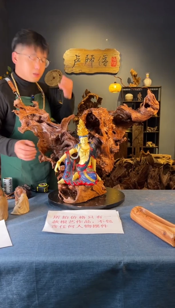 木卢师傅根艺作品（不包含人物摆件）