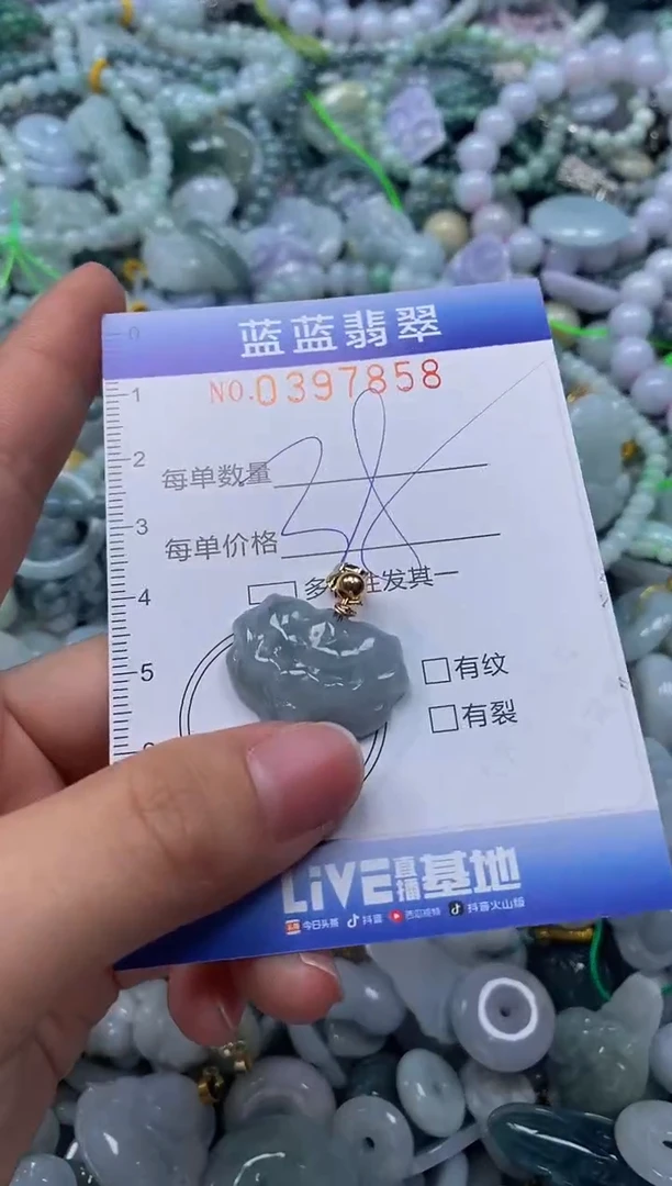 颈饰未镶嵌翡翠闪购0397858