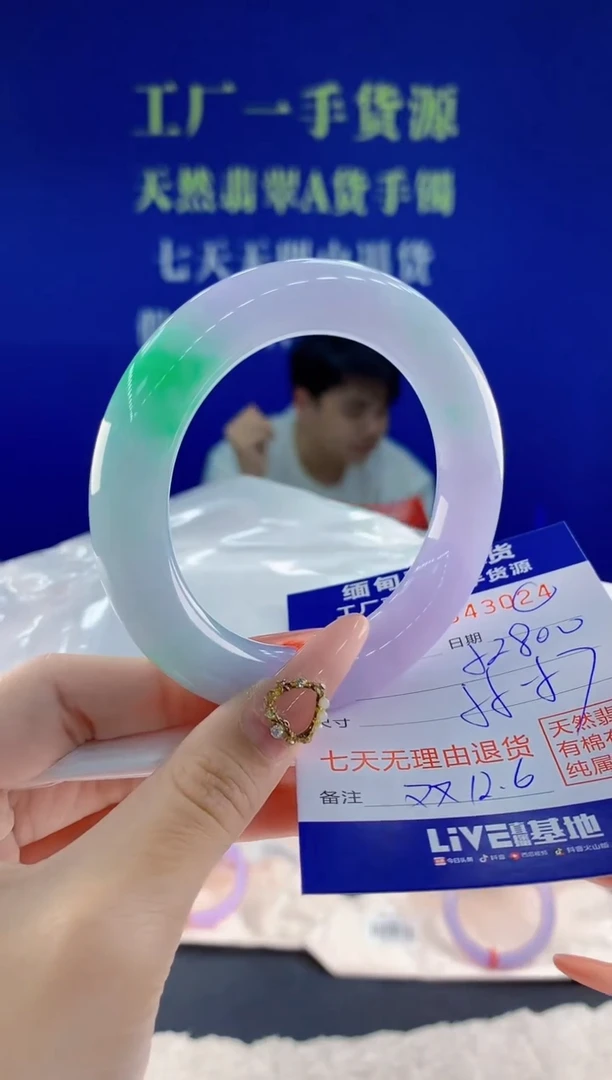 未镶嵌手镯翡翠24