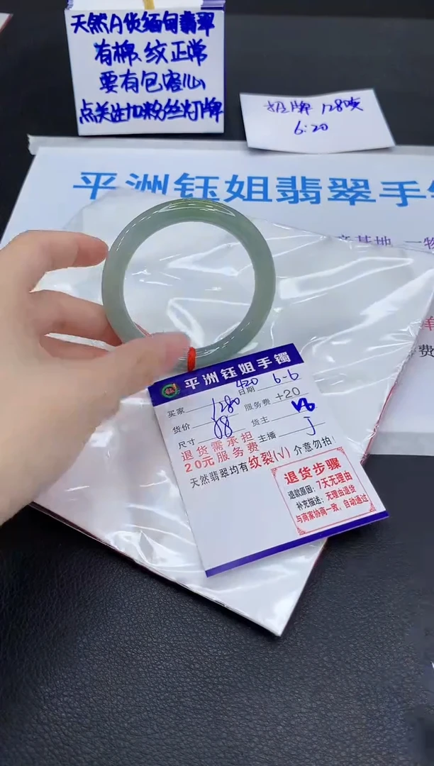 翡翠手镯未镶嵌11111111111