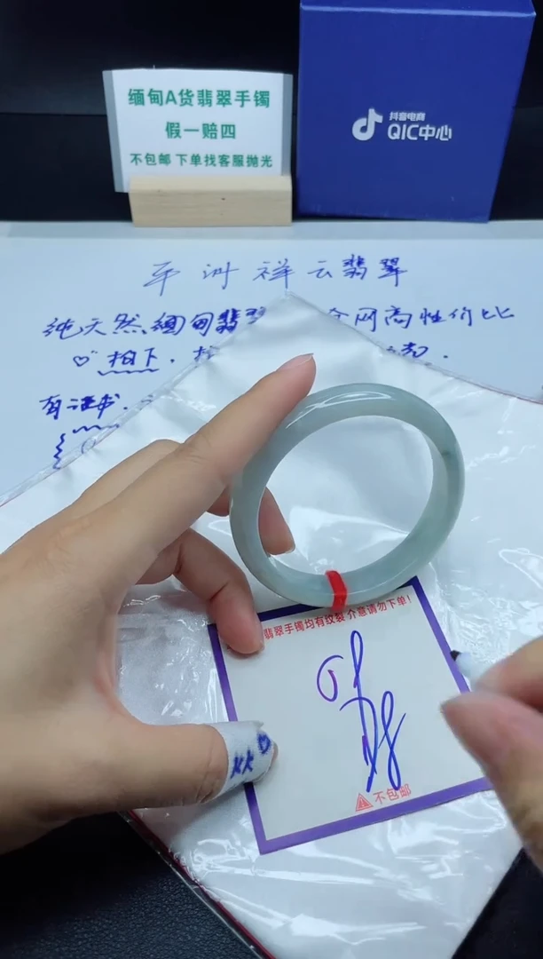 定制翡翠未镶嵌我