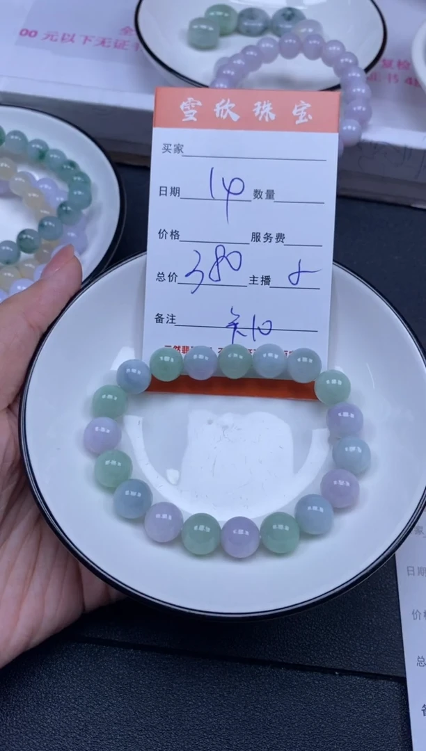 颈饰未镶嵌翡翠雪欣散珠定制diy