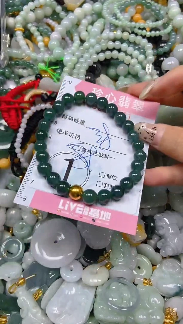翡翠未镶嵌颈饰闪购0237701多样性发其一