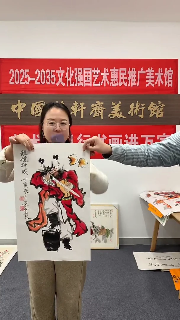 竖款精品三开三人物钟馗