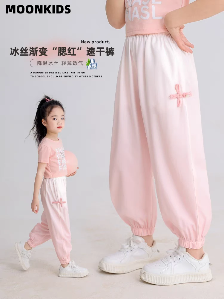 女童防蚊裤速干长裤夏季新款儿童运动裤子2025薄款夏天冰丝休闲裤