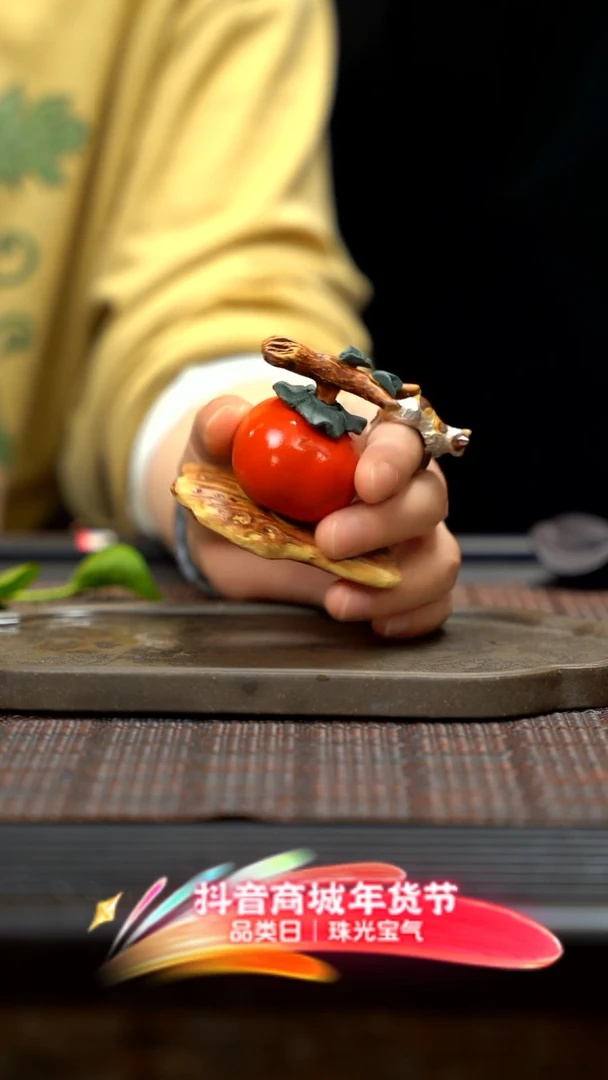 【闪购商品】紫砂茶壶紫砂柿子