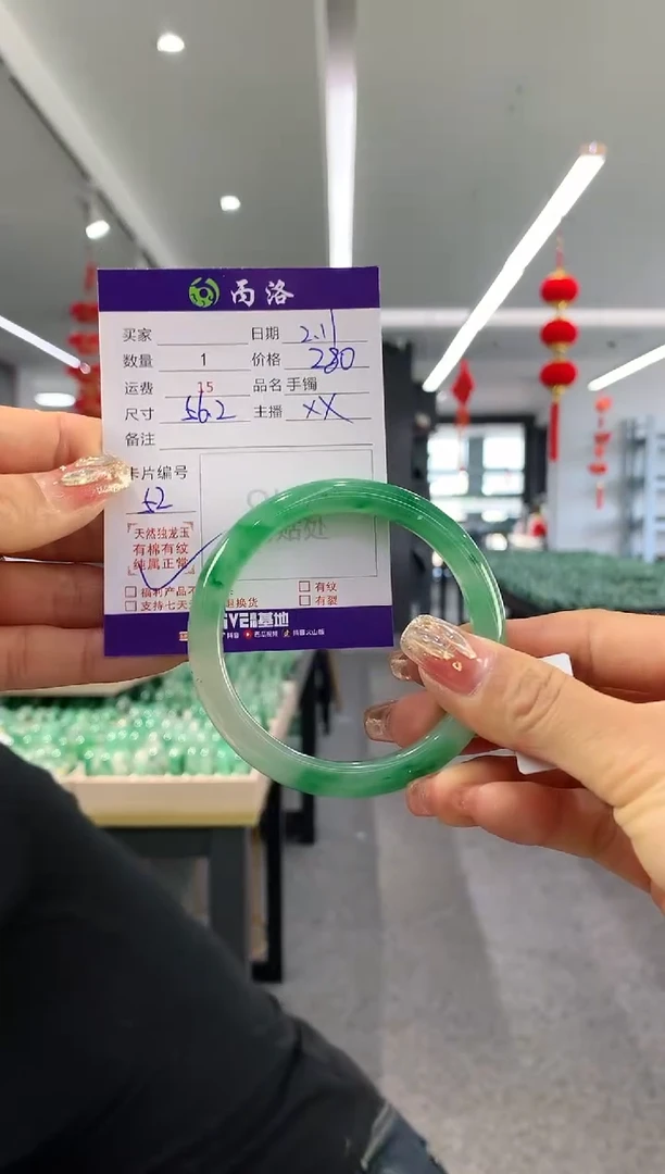 【闪购商品】石英质玉手镯未镶嵌56