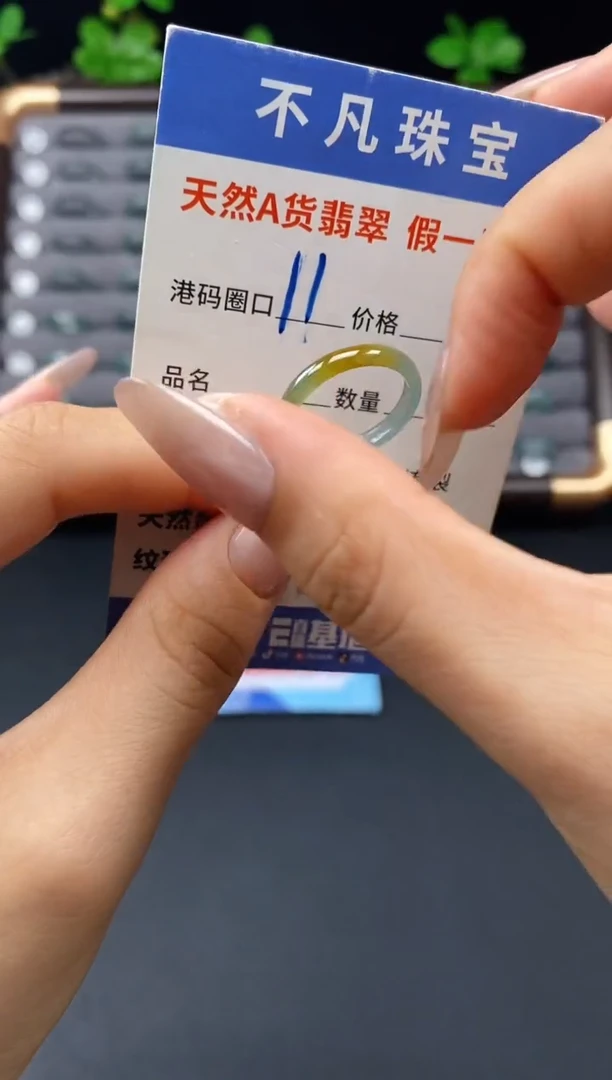 未镶嵌戒指翡翠天然A货翡翠06