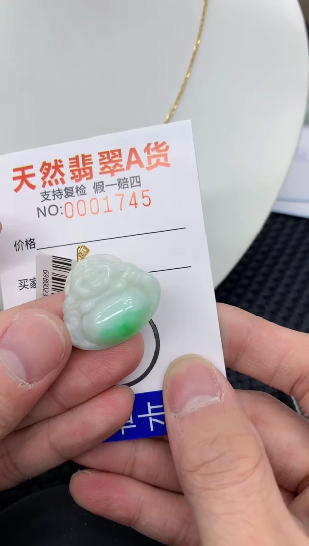 【闪购商品】翡翠颈饰未镶嵌111111111